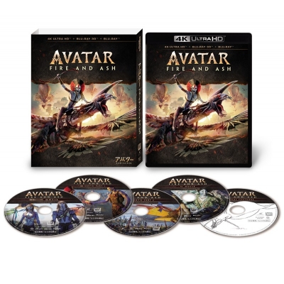 【Blu-ray】映画 アバター:ファイヤー・アンド・アッシュ 4K UHD + 3D + ブルーレイ セット