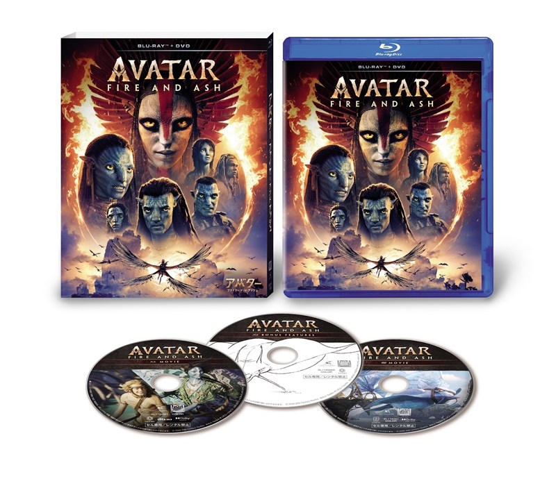 【Blu-ray】映画 アバター:ファイヤー・アンド・アッシュ ブルーレイ + DVD セット