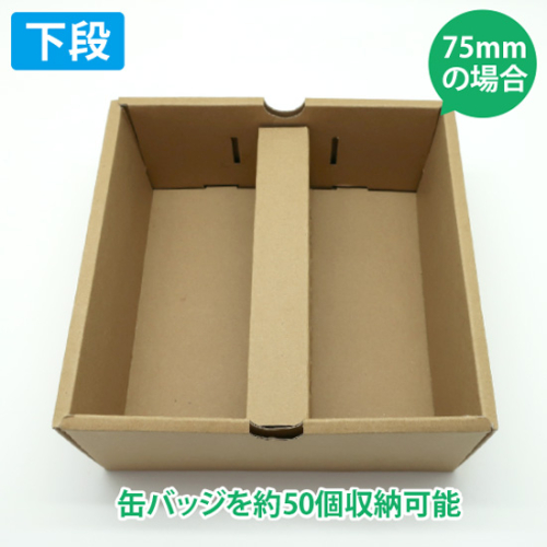グッズ 収納box 缶バッジお片付けボックスdx アニメイト