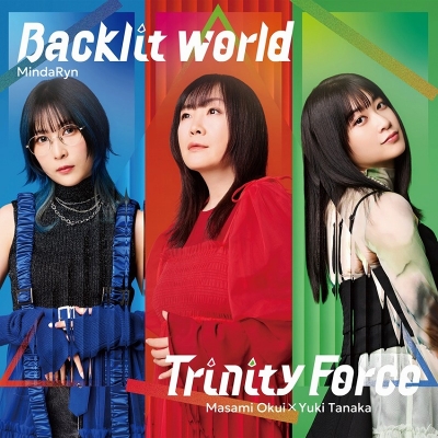 【ポイント還元版(20%)・特典なし】【音楽】TTFC10周年記念作品『フォルティクス 配信!推しを継ぐもの』オープニング主題歌/エンディング主題歌「Backlit world / Trinity Force」