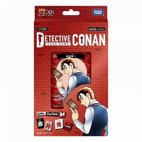 名探偵コナン カードゲーム 赤井秀一 ぎこちな