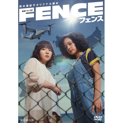 【DVD】Web ドラマ フェンス DVD-BOX