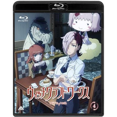 【Blu-ray】TV ウィッチクラフトワークス 4 完全生産限定版