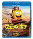 【Blu-ray】劇場版スポンジ・ボブ 呪われた海賊と大冒険だワワワワワ! ブルーレイ + DVD セットの画像