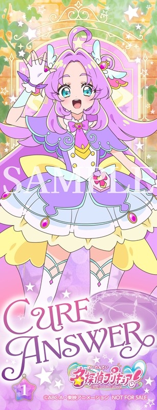 DVD】TV 名探偵プリキュア！vol.1 | アニメイト
