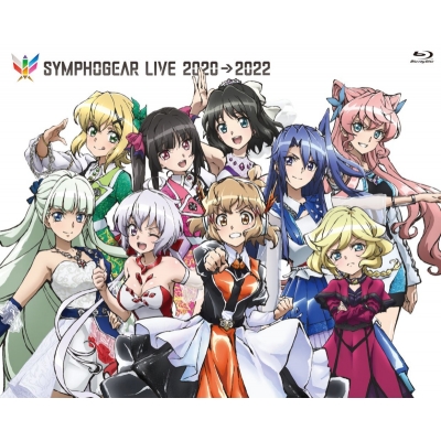 【Blu-ray】シンフォギアライブ2020→2022