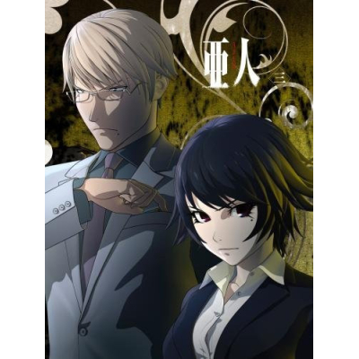 【Blu-ray】TV 亜人 三 初回生産限定版