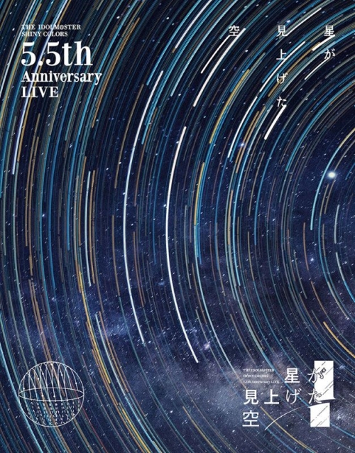 Blu-ray】THE IDOLM@STER SHINY COLORS 5.5th Anniversary LIVE 星が 