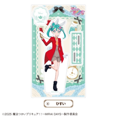 【グッズ-スタンドポップ】魔法つかいプリキュア!!~MIRAI DAYS~ アクリルスタンド④ひすい【「カラオケの鉄人」コラボ】