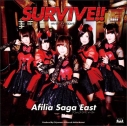 【主題歌】ゲーム 暁の護衛 トリニティ OP「SURVIVE!!」/アフィリア・サーガ・イースト 通常盤Bの画像
