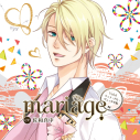 【ドラマCD】mariage-マリアージュ Vol.6 -ティト・デル・ヴェッキオ編- アニメイト限定盤(CV.佐和真中)の画像