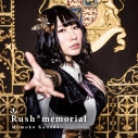 【アルバム】かなでももこ/Rush*memorialの画像