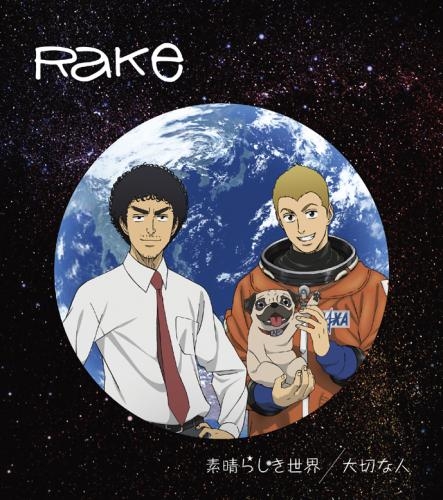 宇宙兄弟 アニメ声優 キャラクター 登場人物 最新情報一覧 アニメイトタイムズ