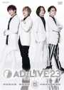 【DVD】舞台 AD-LIVE 2023 第5巻 浅沼晋太郎×岡本信彦×小野賢章×梶裕貴 通常版の画像
