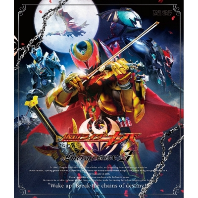 【Blu-ray】TV 仮面ライダーキバ Blu-ray BOX 3