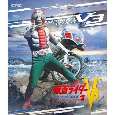 【Blu-ray】TV 仮面ライダーV3 Blu-ray BOX 1