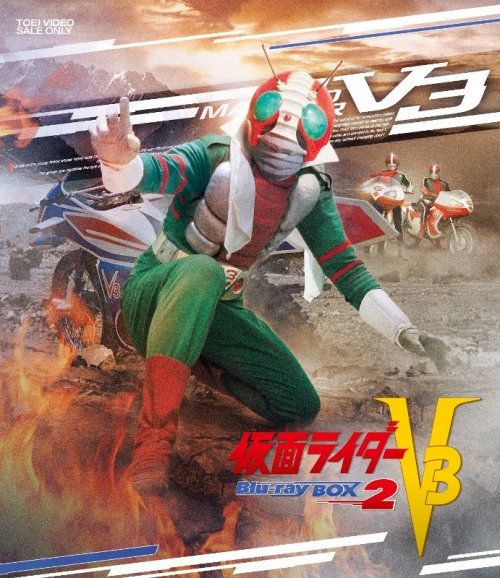 Blu Ray Tv 仮面ライダーv3 Blu Ray Box 2 アニメイト