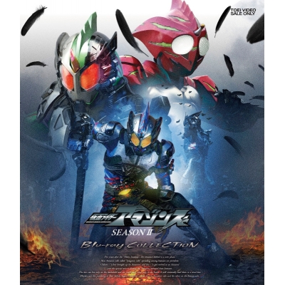 【Blu-ray】TV 仮面ライダーアマゾンズ SEASON2 Blu-ray COLLECTION