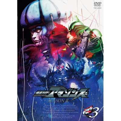 【DVD】TV 仮面ライダーアマゾンズ SEASON2 VOL.3