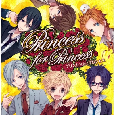 【アルバム】Princess for Princess