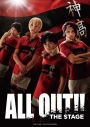 【DVD】舞台 ALL OUT!! THE STAGEの画像