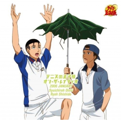 【DJCD】ラジオ テニスの王子様 オン・ザ・レイディオ MONTHLY 2006 JANUARY 初回生産完全限定盤