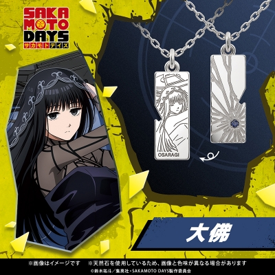 【グッズ-ネックレス】SAKAMOTO DAYS プレートネックレス 大佛 シルバー