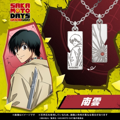 【グッズ-ネックレス】SAKAMOTO DAYS プレートネックレス 南雲 シルバー