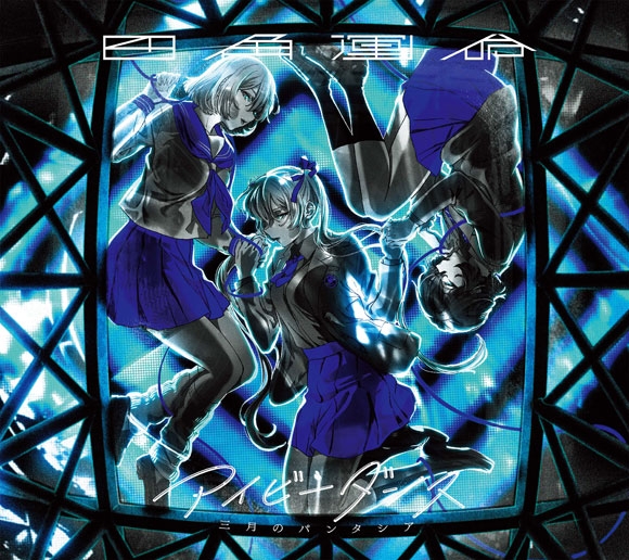 22春アニメ一覧 4月放送開始 新作アニメ 再放送アニメ情報 アニメイトタイムズ