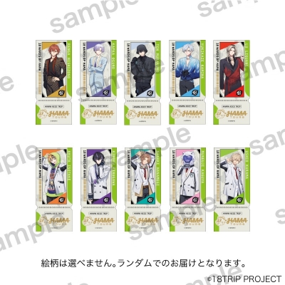 【グッズ-その他】18TRIP 箔押しレプリカツアーチケット A BOX【まねきねこコラボ】【再販】
