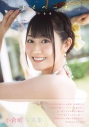 【写真集】小倉唯写真集 ユイペースの画像