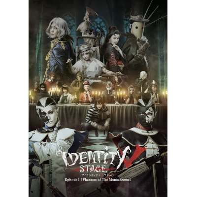 【Blu-ray】舞台 Identity V STAGE Episode4 『Phantom of The Monochrome』