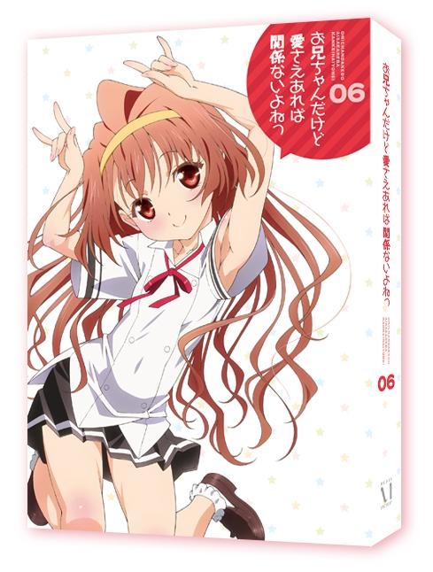 Blu-ray】TV お兄ちゃんだけど愛さえあれば関係ないよねっ Vol.6 