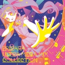 【アルバム】TV プリパラ ULTRA MEGA MIX COLLECTIONの画像