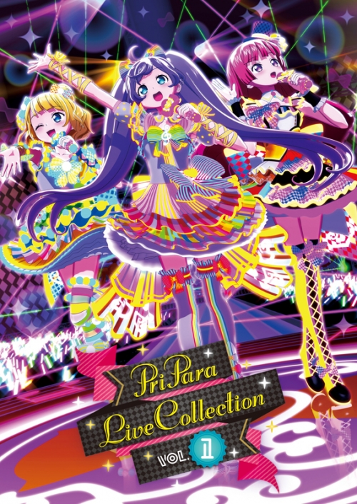 Dvd プリパラ Live Collection 1 アニメイト