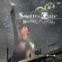 【主題歌】ゲーム STEINS;GATE 線形拘束のフェノグラム OP「フェノグラム」/彩音 通常盤の画像