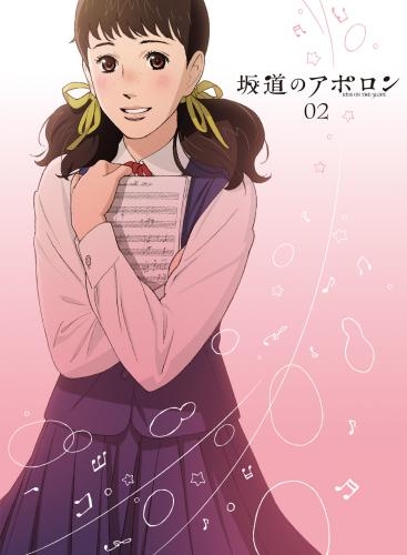 【Blu-ray】TV 坂道のアポロン 2