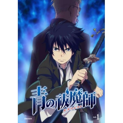 【DVD】TV 青の祓魔師 1 通常版
