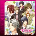 【ドラマCD】ドラマCD キミカレ~新学期~ミニドラマCD+αの画像