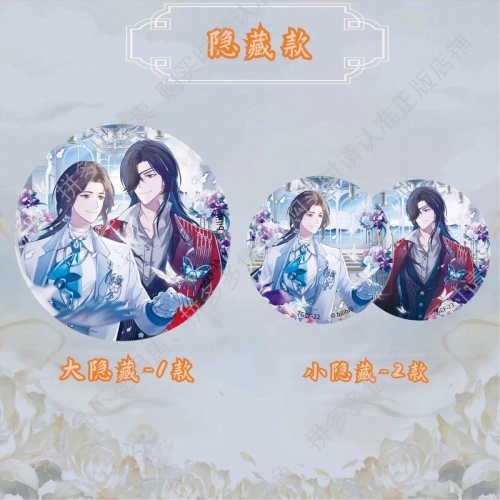 グッズ-バッチ】アニメ「天官賜福」 花語憐蝶シリーズ トレーディング 