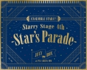 【Blu-ray】あんさんぶるスターズ!! Starry Stage 4th -Star's Parade- July BOX版の画像