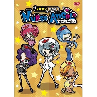 【DVD】TV ナース エンジェルス