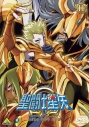 【DVD】TV 聖闘士星矢Ω 11の画像