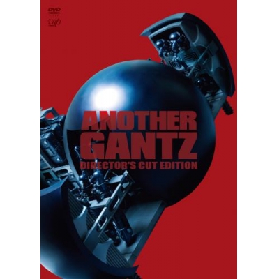 【DVD】ANOTHER GANTZ ディレクターズカット完全版