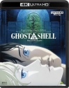 【Blu-ray】劇場版 GHOST IN THE SHELL 攻殻機動隊 4Kリマスターセットの画像
