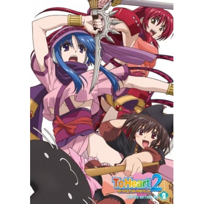 【Blu-ray】OVA ToHeart2 ダンジョントラベラーズ Vol.2 限定版