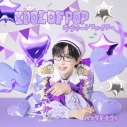 【音楽】パンダドラゴン/IDOL OF POP / ラブリートファイター (メンバーソロジャケット盤 / なるき)の画像