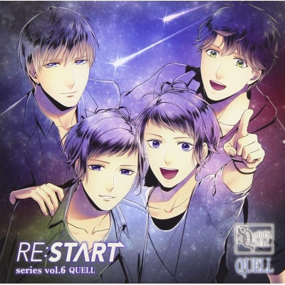 【キャラクターソング】SQ QUELL RE:START シリーズ6