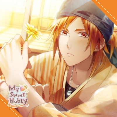 【ドラマCD】My Sweet Hubby vol.6 渡真利 蓮 (CV.浪川大輔)