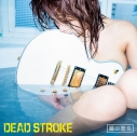 【主題歌】Web バキ 大擂台賽編 ED「DEAD STROKE」/藤田恵名 エナ盤の画像